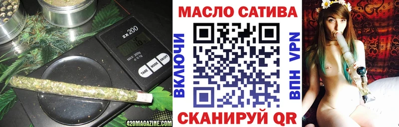 закладка  Серов  ТГК вейп 