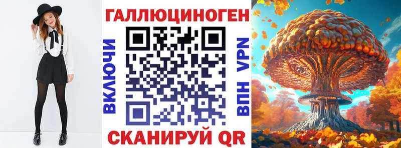 Галлюциногенные грибы ЛСД где можно купить Серов